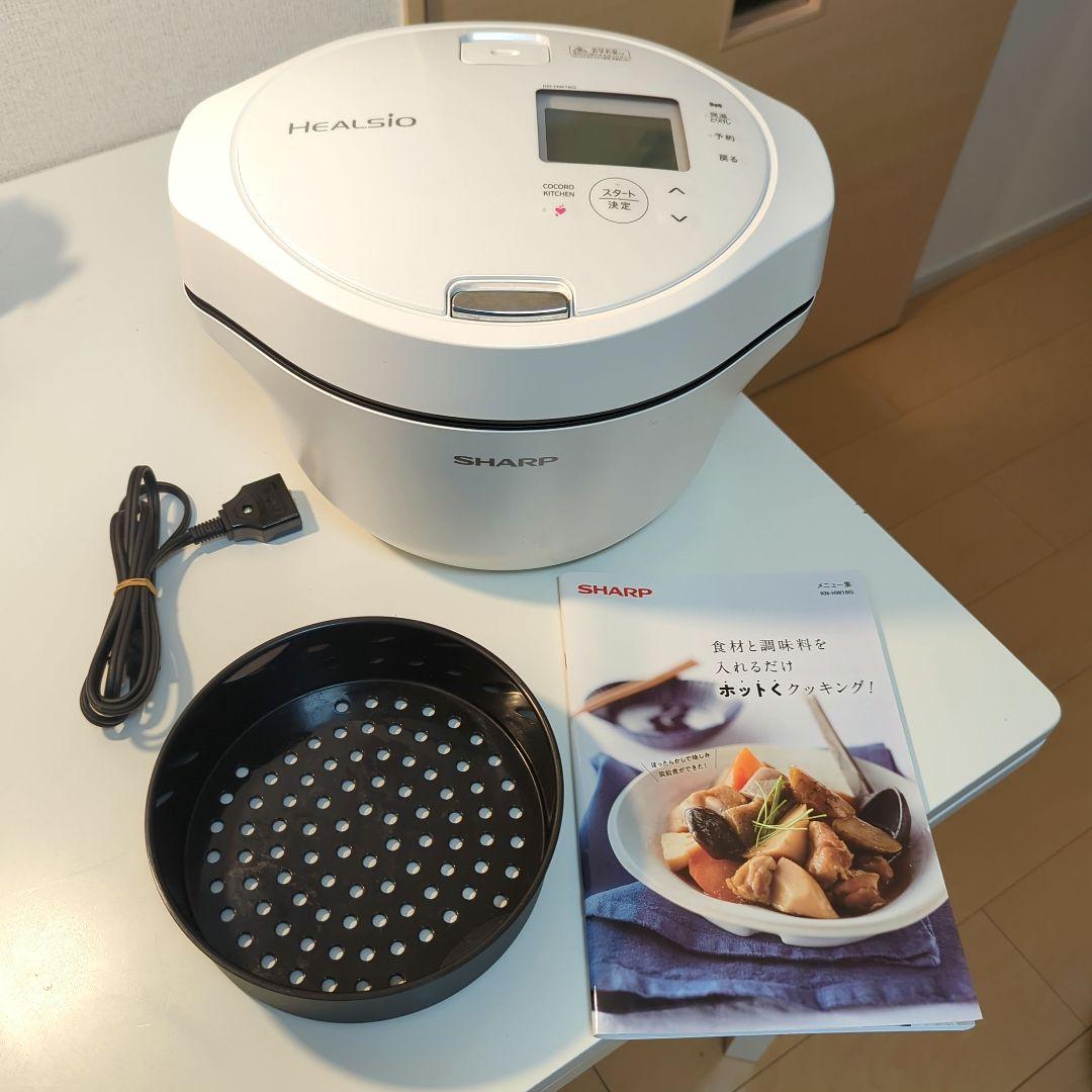 SHARP HEALSIO ヘルシオホットクック　KN-HW16G-W