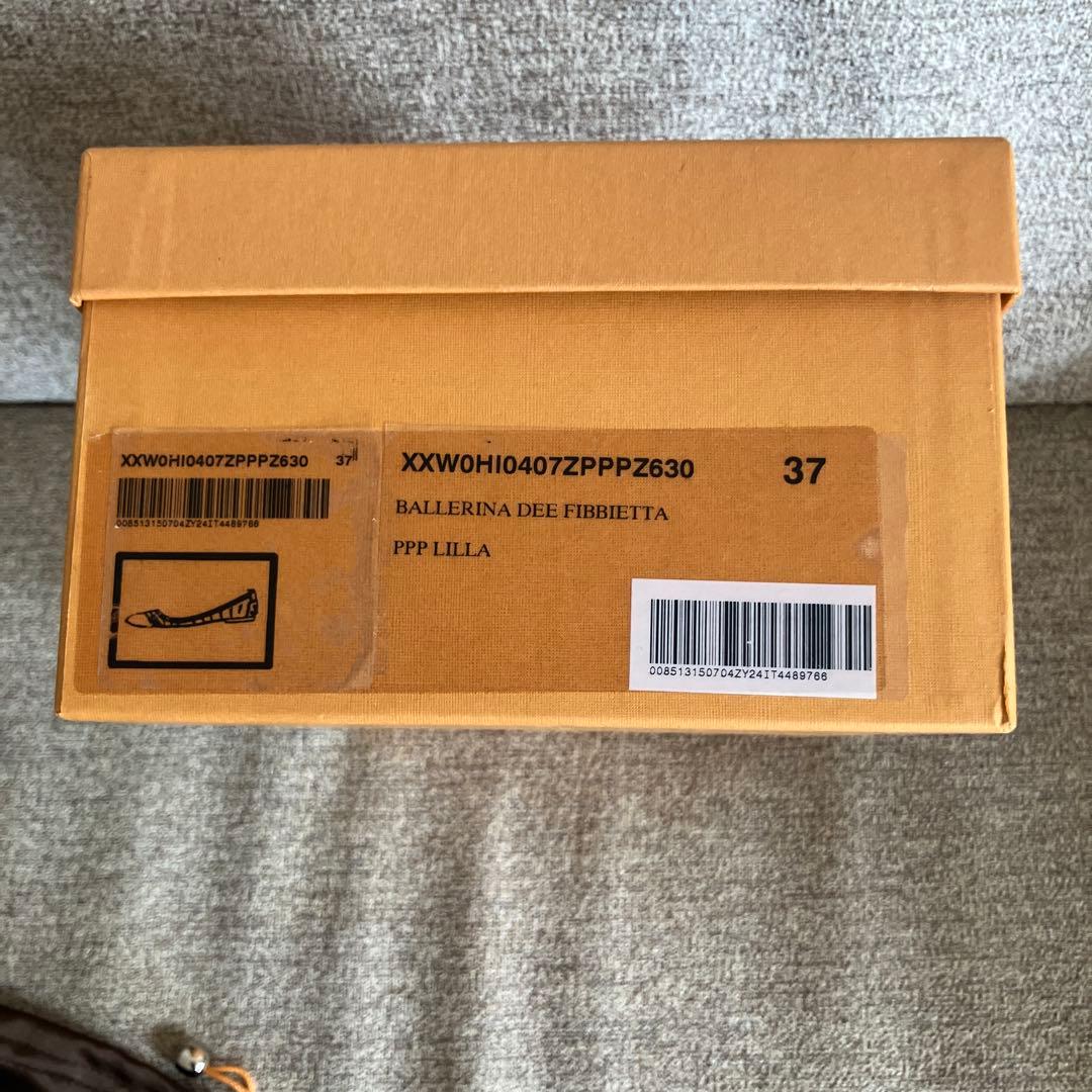 トッズ　TODS フラットシューズ　バレエシューズ　37 24cm 限定カラー