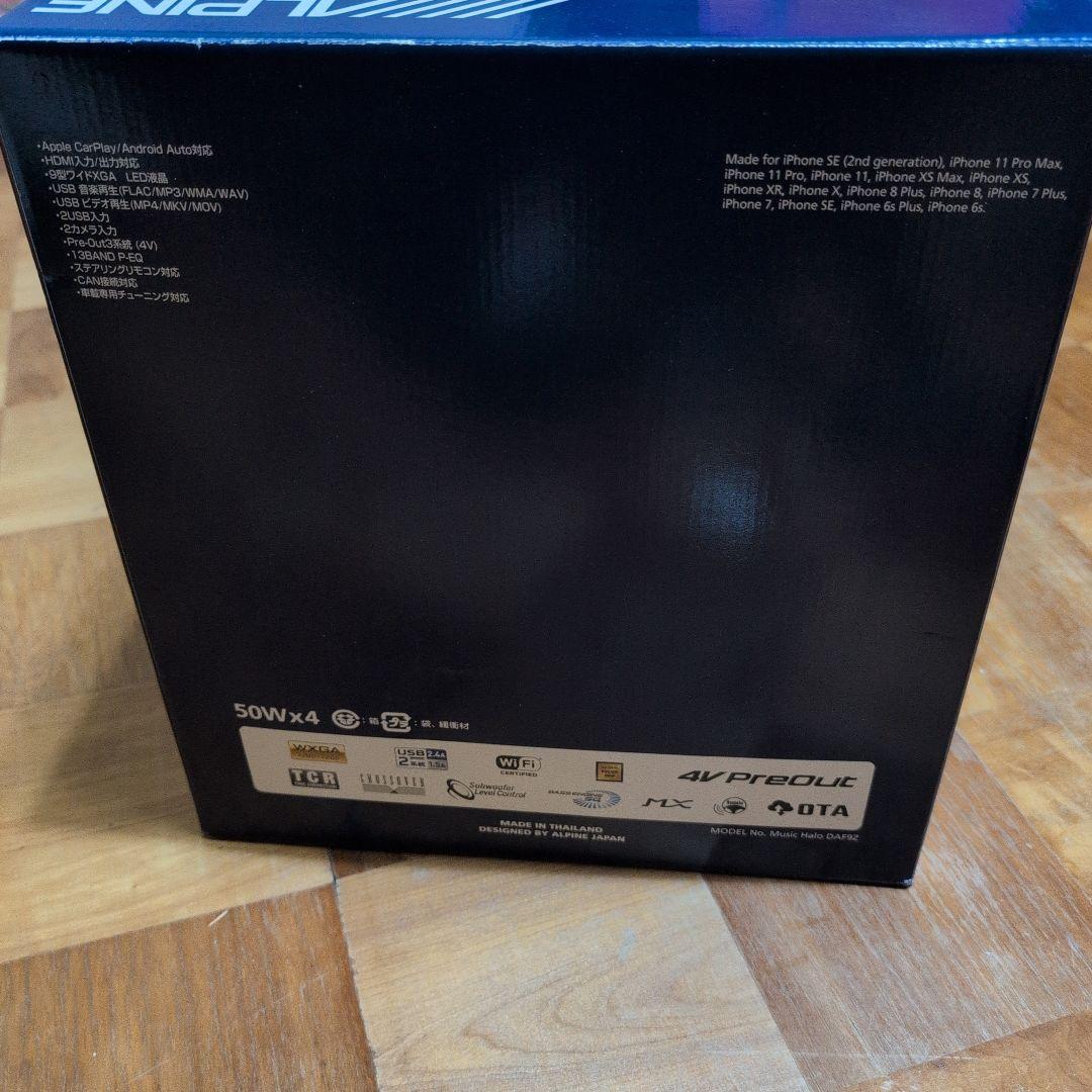 アルパイン　ALPINE　ディスプレイオーディオ DAF9Z　保護フィルム貼り