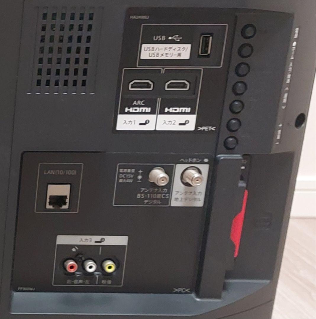 SHARPシャープ 32V型 液晶テレビ AQUOS LC-32S5 2018製