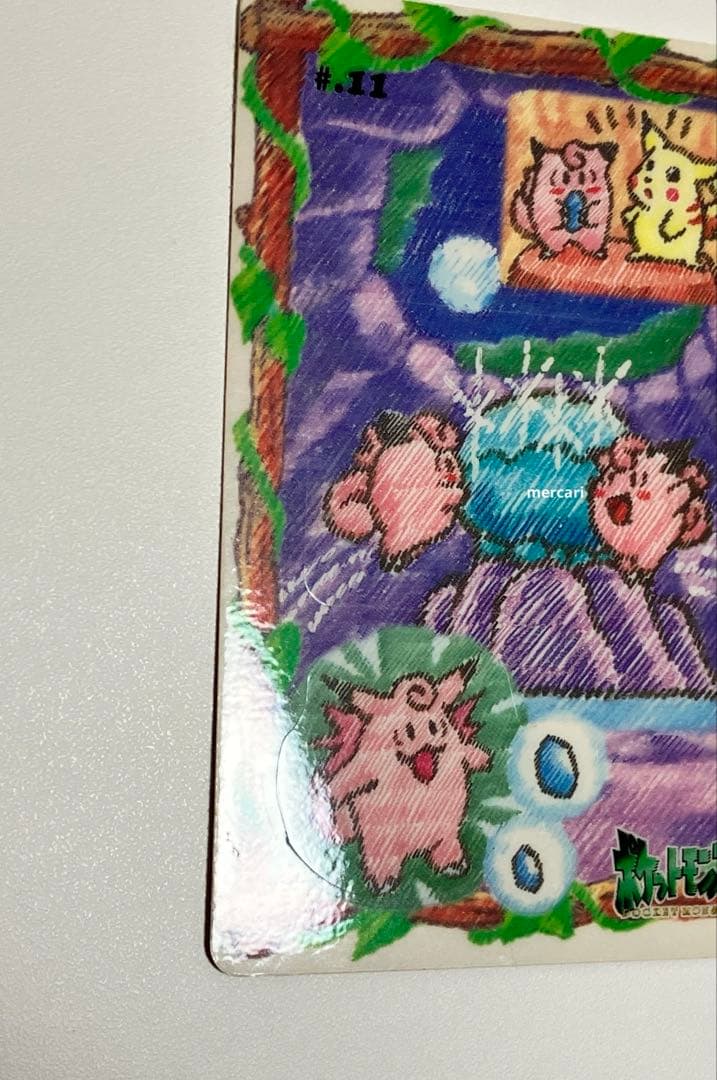 当時物 ポケットモンスター シールダス ピッピ #. 11 カードダス