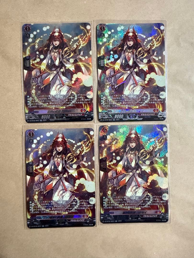 ヴァンガード ヴァルガ・ドラグレス パーツ セット