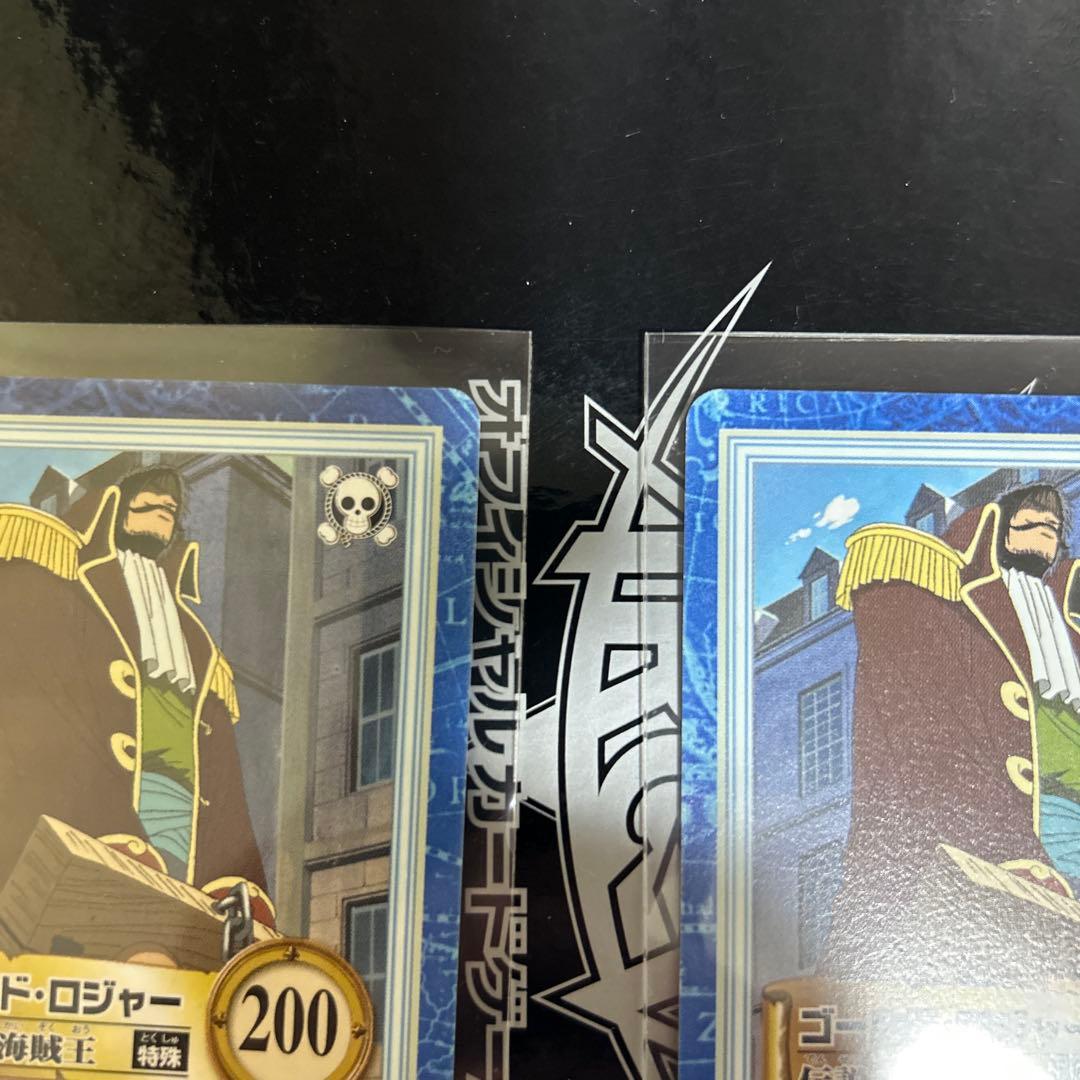 【美品】ワンピースハイパーバトル　ゴールド・ロジャー　2枚セット　旧裏　稀少