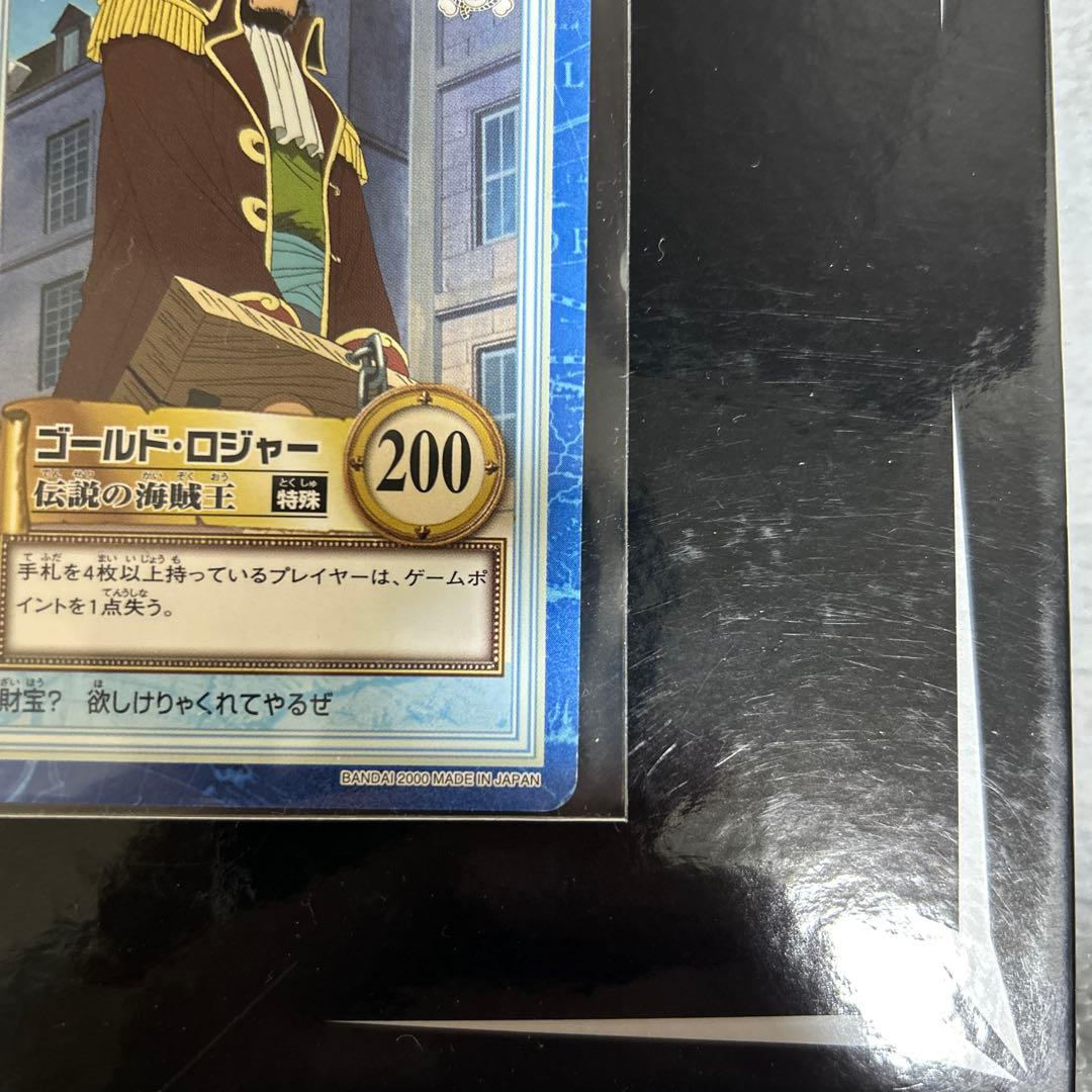 【美品】ワンピースハイパーバトル　ゴールド・ロジャー　2枚セット　旧裏　稀少