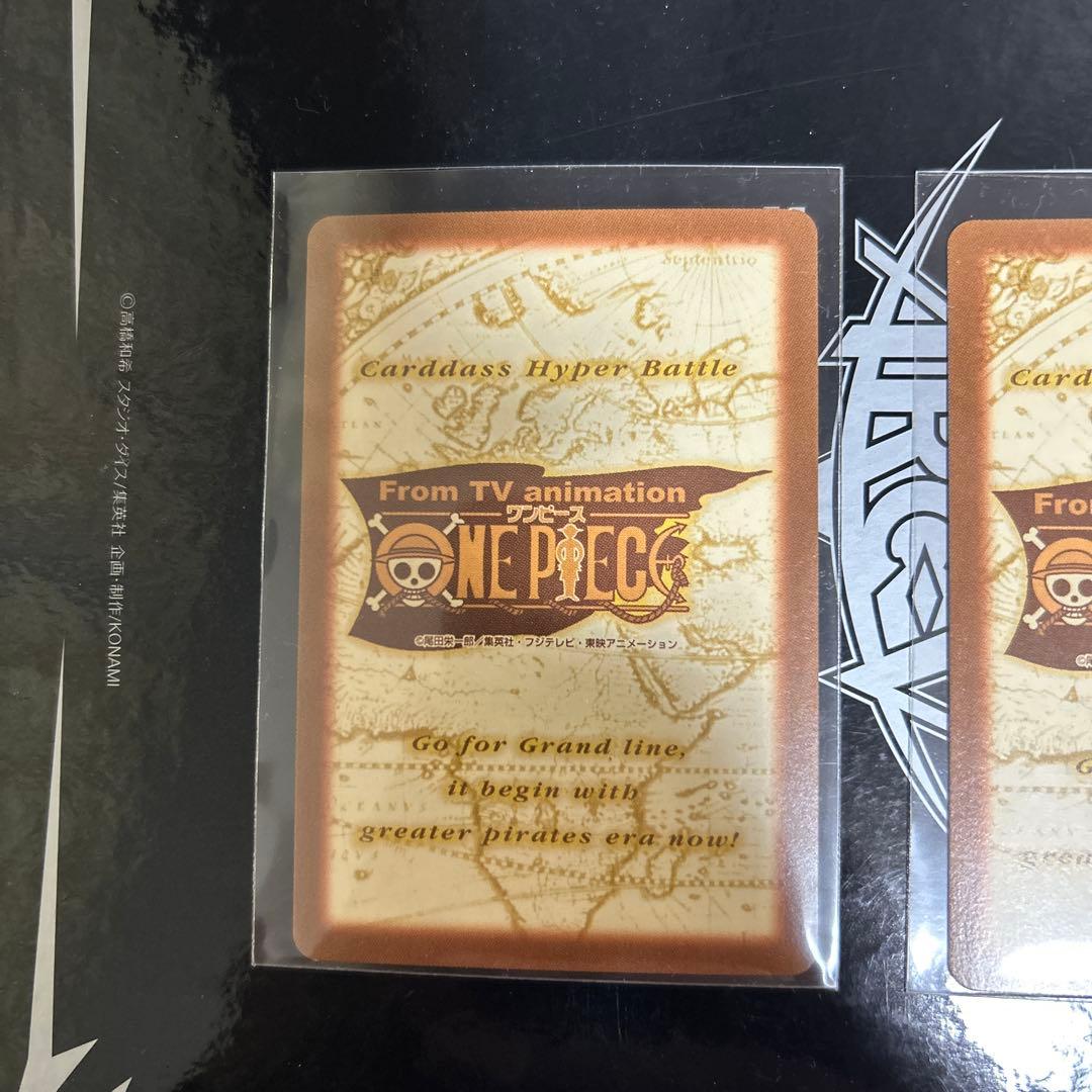 【美品】ワンピースハイパーバトル　ゴールド・ロジャー　2枚セット　旧裏　稀少