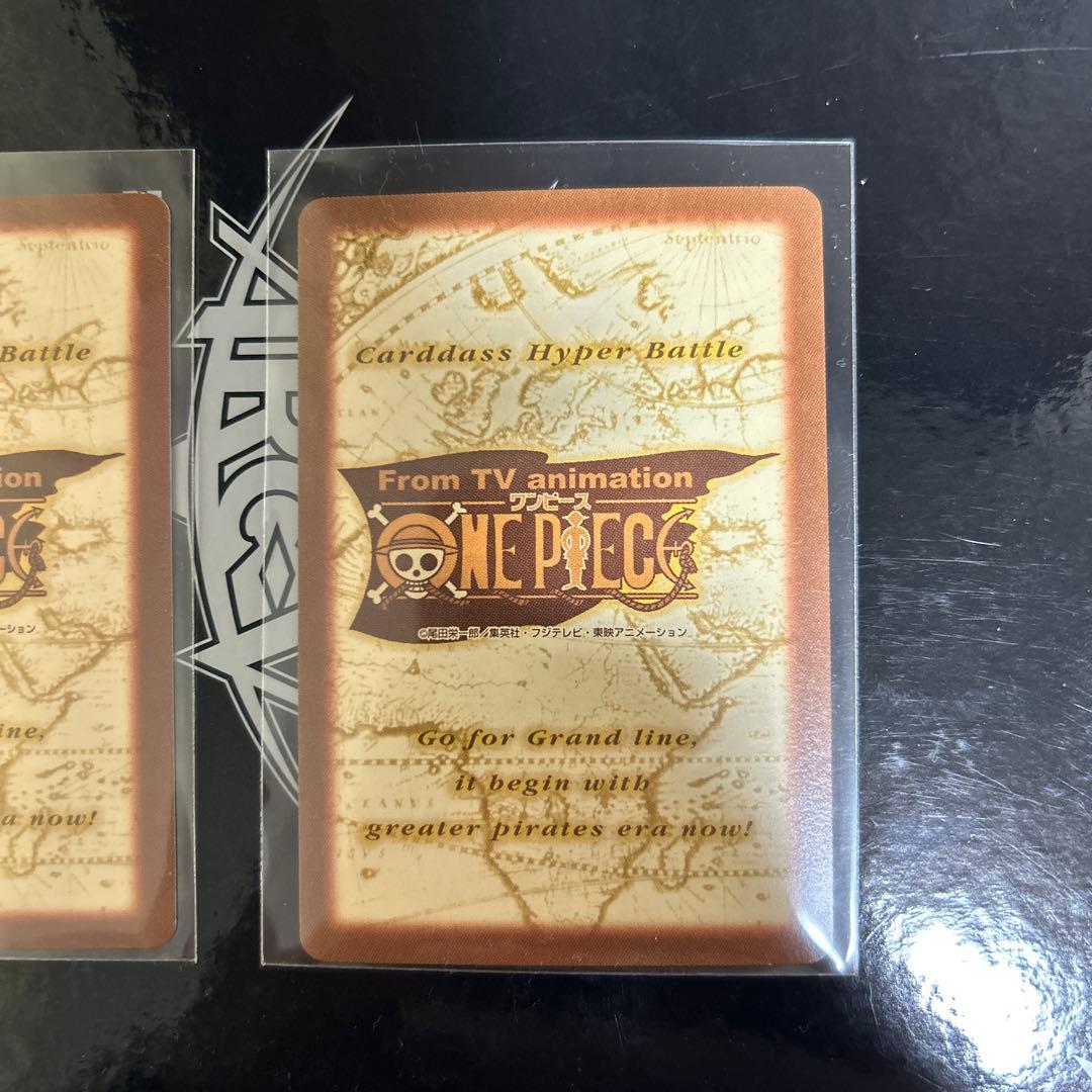 【美品】ワンピースハイパーバトル　ゴールド・ロジャー　2枚セット　旧裏　稀少