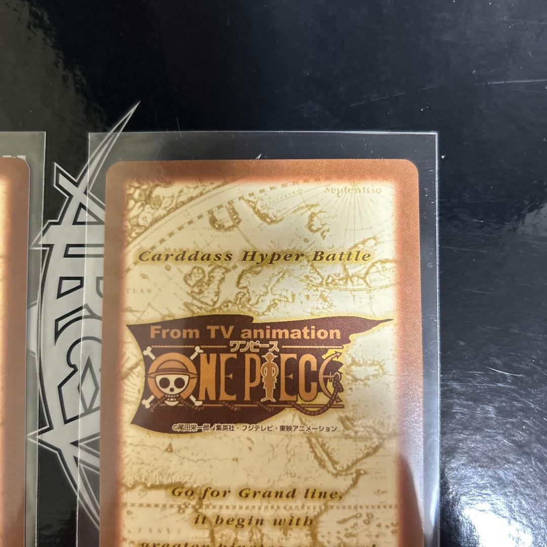【美品】ワンピースハイパーバトル　ゴールド・ロジャー　2枚セット　旧裏　稀少