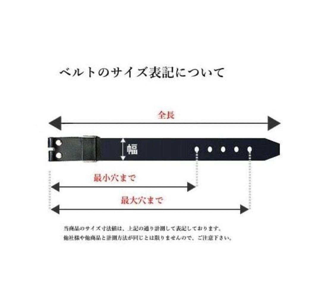 真鍮製バックル　栃木レザーピーナッツ型スタッズベルト　黒　４０ｍｍ幅　一枚革