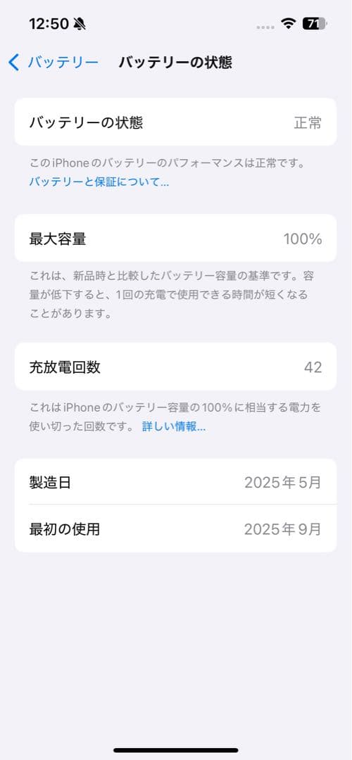 Apple iPhone16e 128GB simフリー