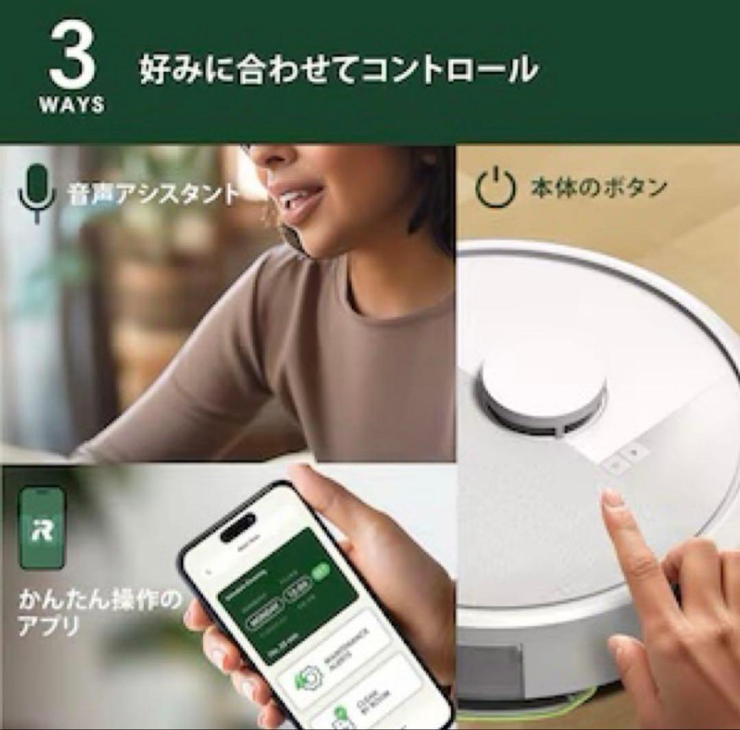 ルンバ105 roomba105 combo