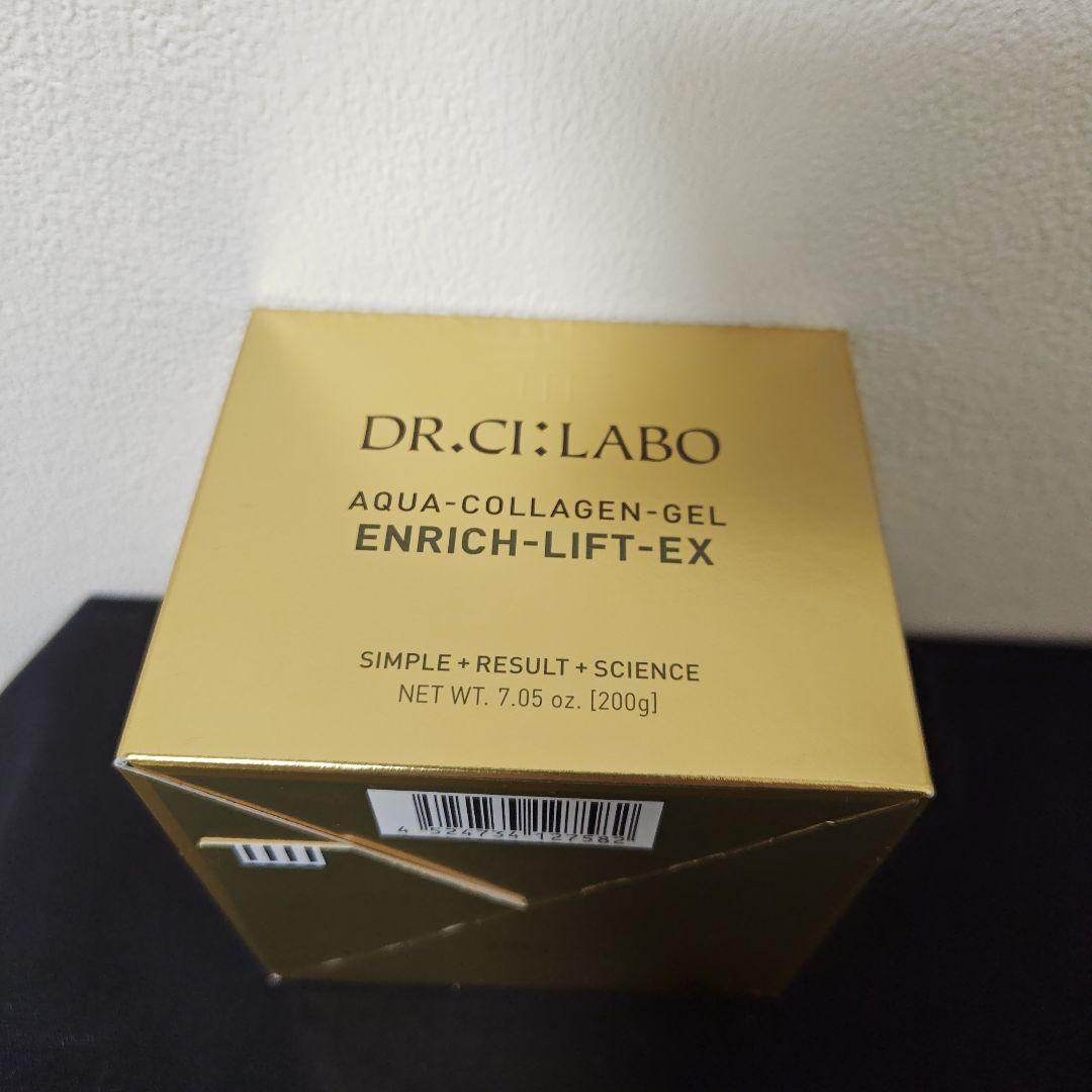 新品　ドクターシーラボ　金のゲル200g２個