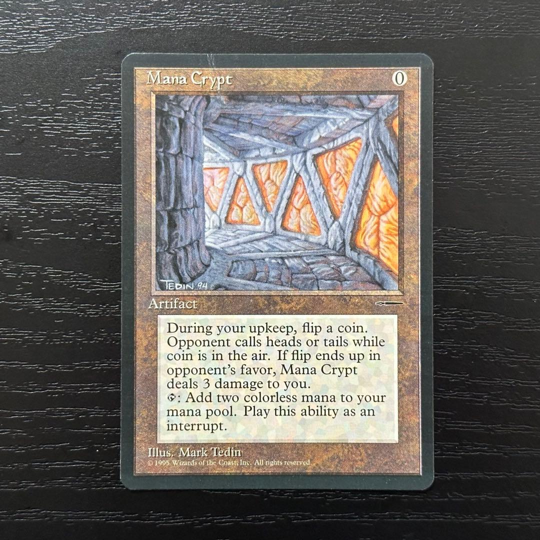 MTG 魔力の墓所 英語 初版