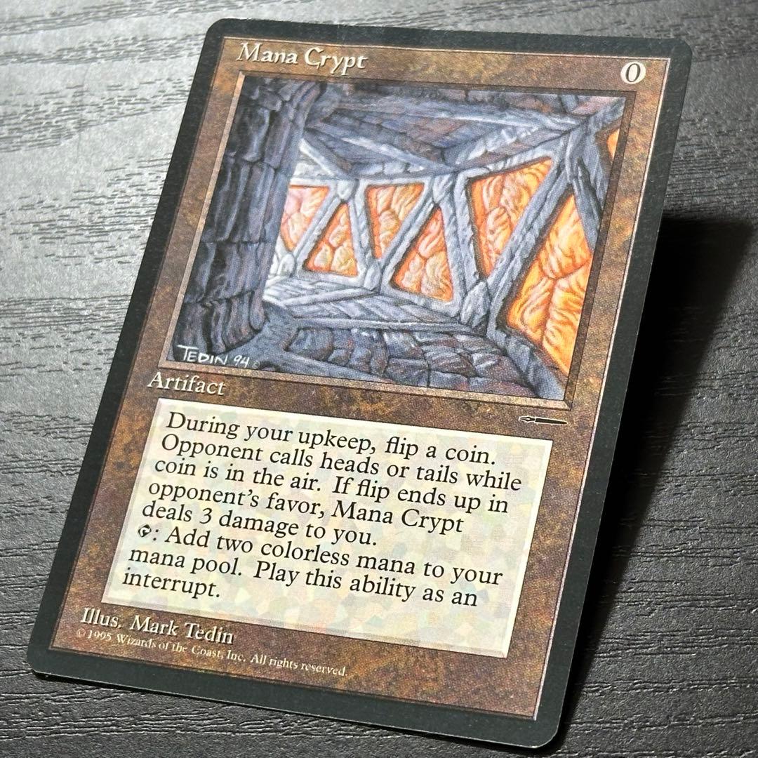 MTG 魔力の墓所 英語 初版