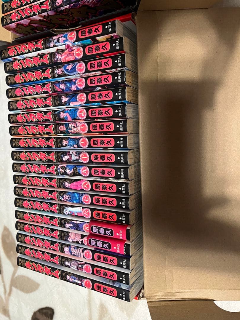 キングダム1〜68巻セット