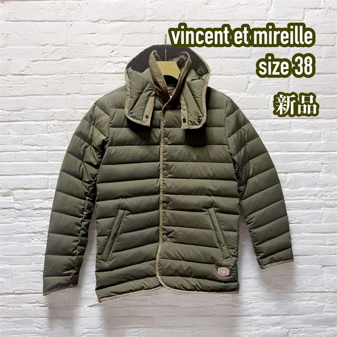 新品　バンソンエミレイユ　2way ステッチレス ダウンジャケット　グリーン