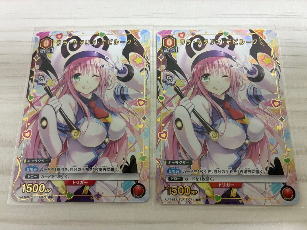 ToLOVEる　ララ　パラレル 2枚　ユニオンアリーナ