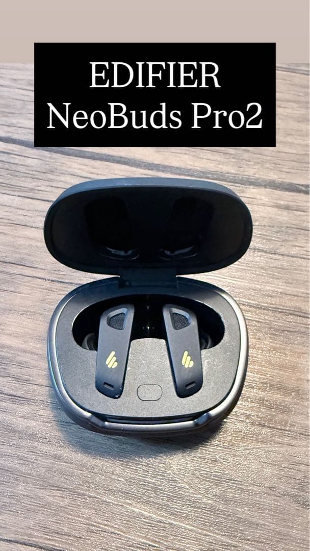 ワイヤレスイヤホン　EDIFIER NeoBuds Pro2