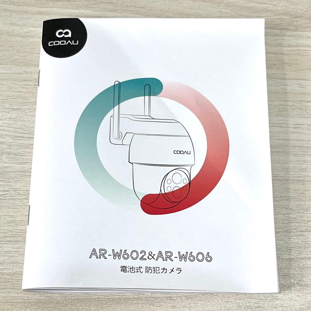 【ほぼ未使用】COOAU ソーラーパネル式防犯カメラ【microSDカード付き】