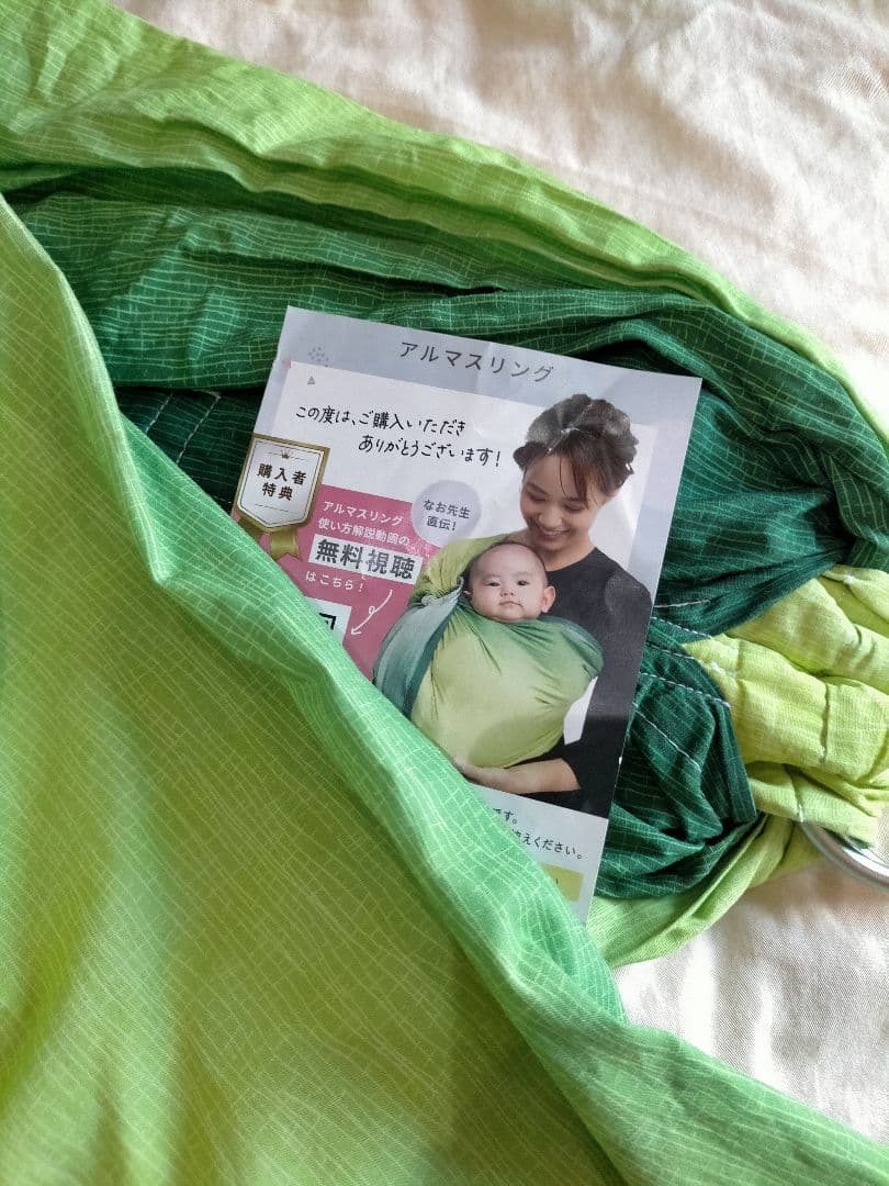 【値下げ】アルマスリング グリーン