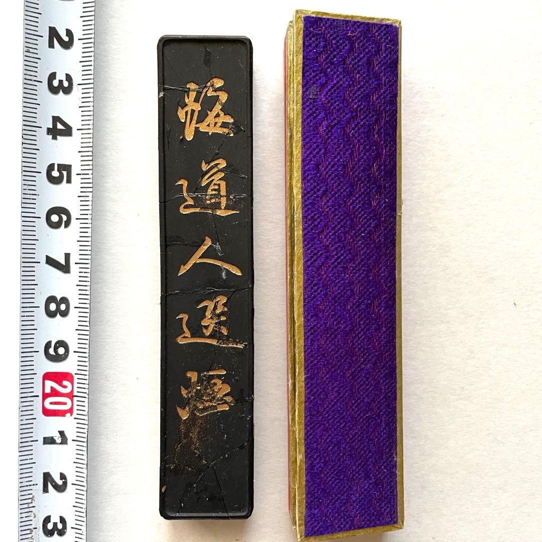 書道具　悔道人選煙 徽歙曹素功蕘千氏 時代墨　ワレあり　30g