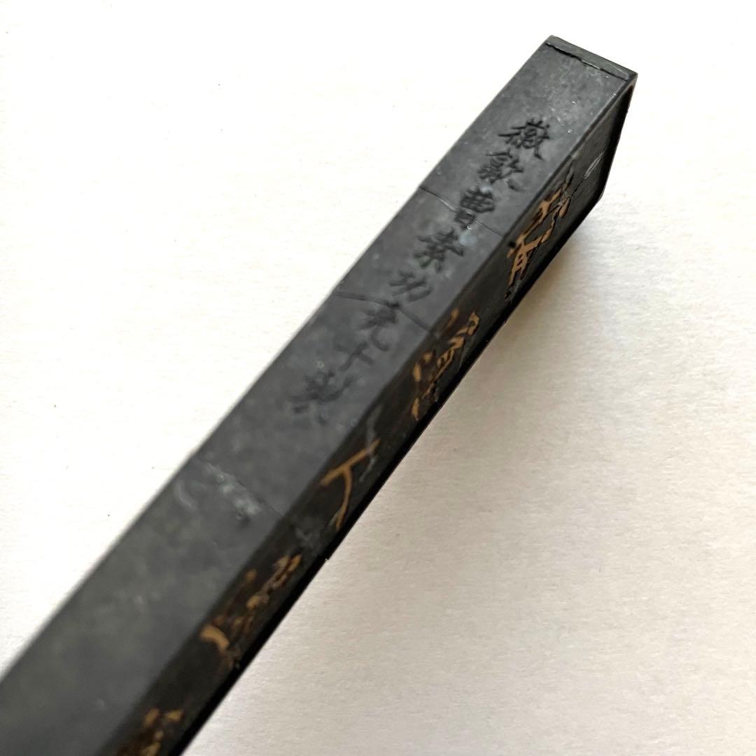 書道具　悔道人選煙 徽歙曹素功蕘千氏 時代墨　ワレあり　30g