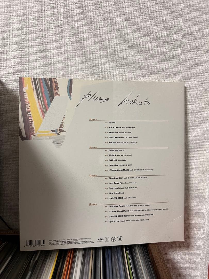 Plums Hokuto レコード