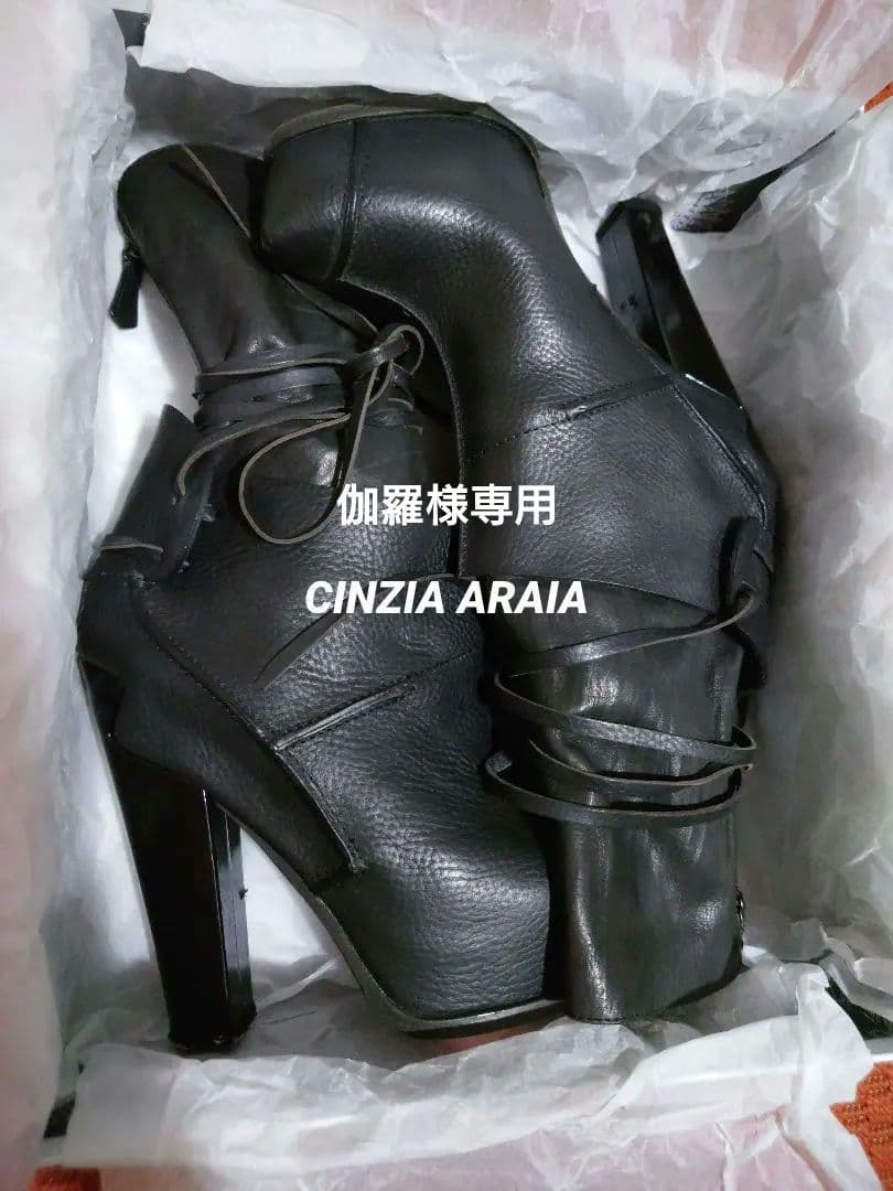 CINZIA ARAIA レザーブーツ