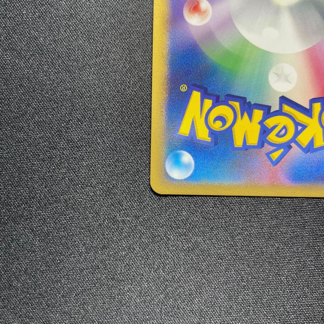 ポケカ ディアルガ キラ 口元にうずまきあり