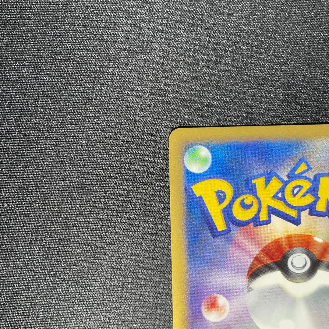 ポケカ ディアルガ キラ 口元にうずまきあり