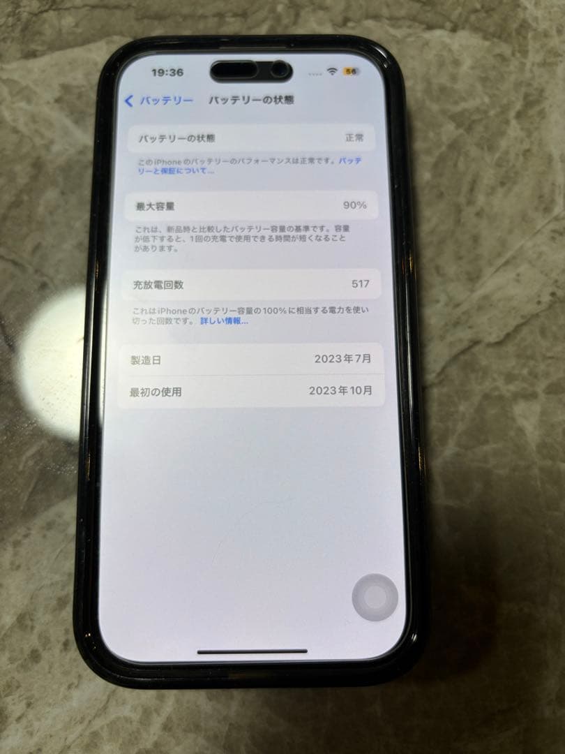 iPhone15pro 本体128ギガ ナチュナルチタン