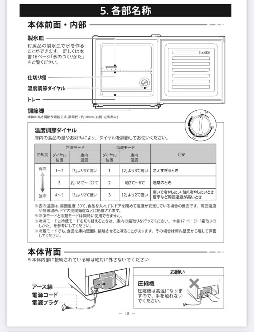 【新品未開封】A-Stage　31L冷凍庫冷蔵庫 FZ03A-31WTアステージ