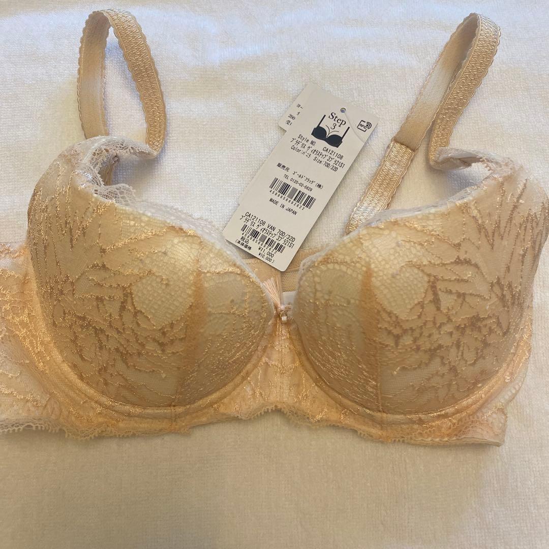 ブラデリスニューヨーク　ブラ&パンティセット　D70