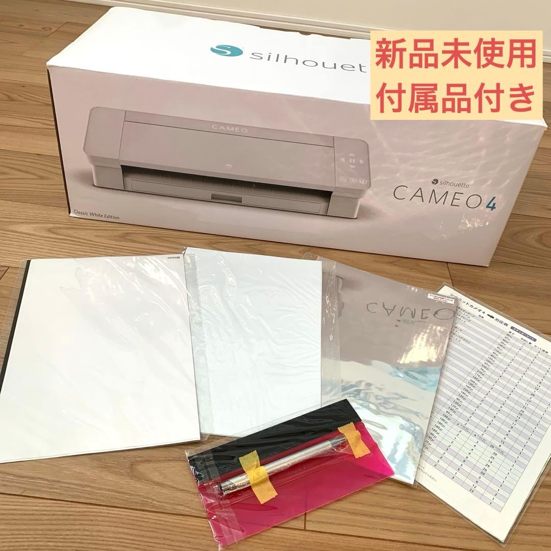 silhouette CAMEO4 カッティングマシン シルエットカメオ4 本体