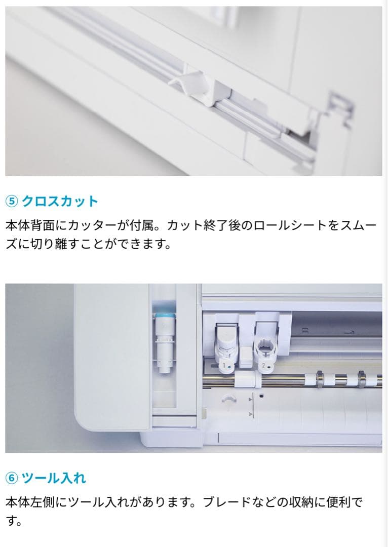silhouette CAMEO4 カッティングマシン シルエットカメオ4 本体