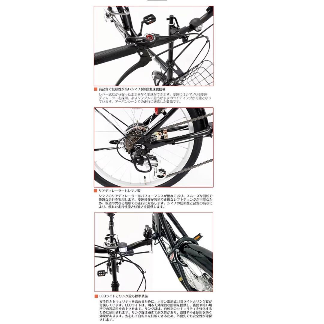 折りたたみ可能自転車（ほぼ未使用品）