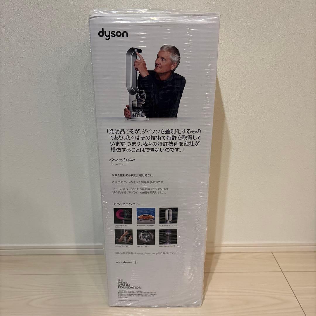 Dyson ホット＆クール