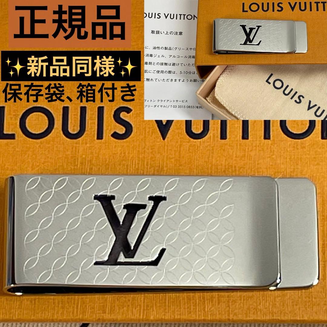✨新品同様✨正規品✨ルイヴィトン ビルクリップ シャンゼリゼ マネークリップ