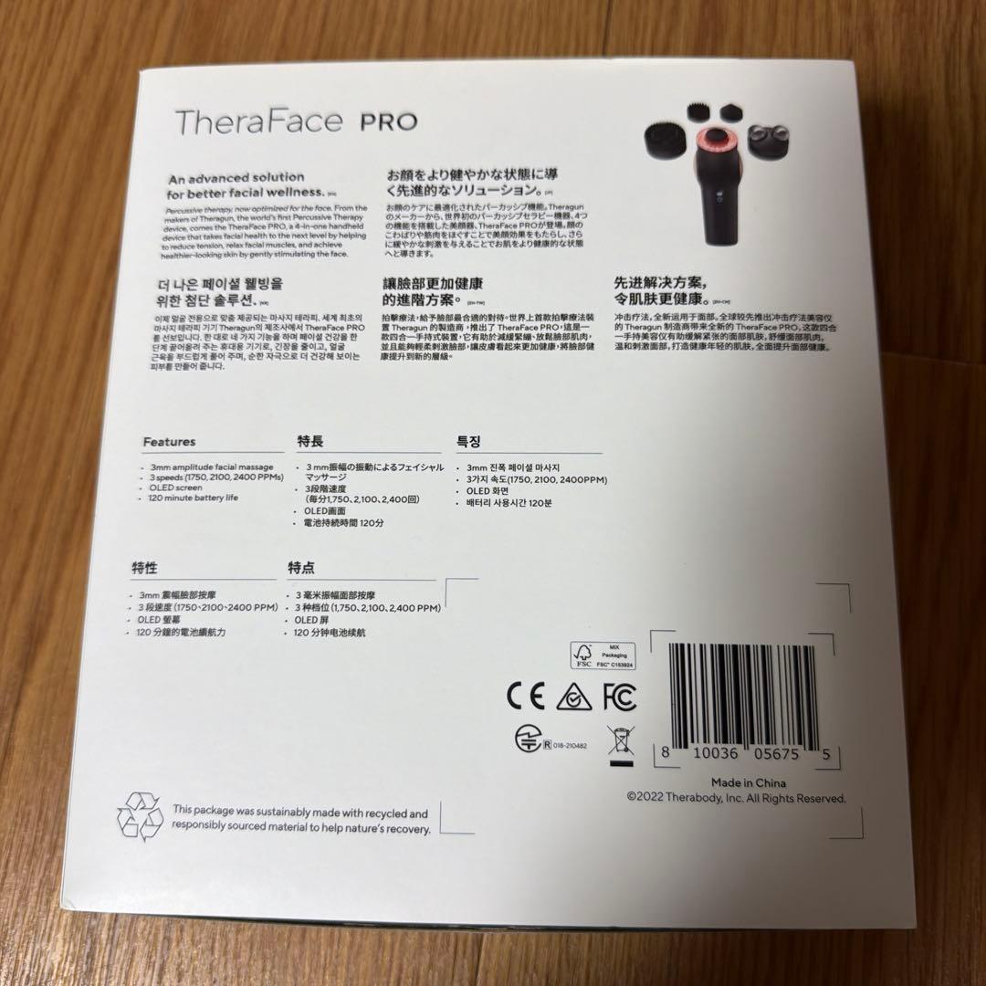 TheraFace PRO Therabody セラガン