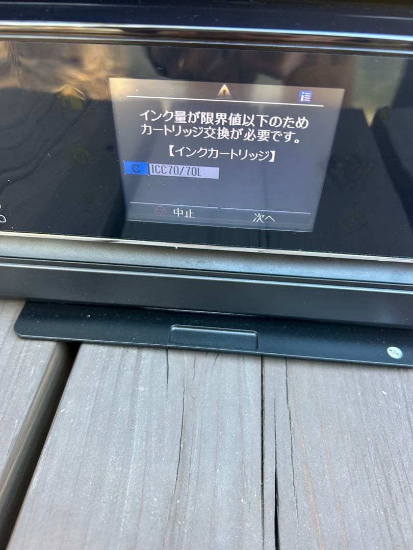 プリンター・複合機 EPSON EP-905A