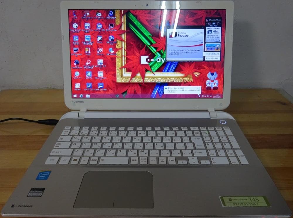 東芝ノートパソコン dynabook T45/PGS/中古美品