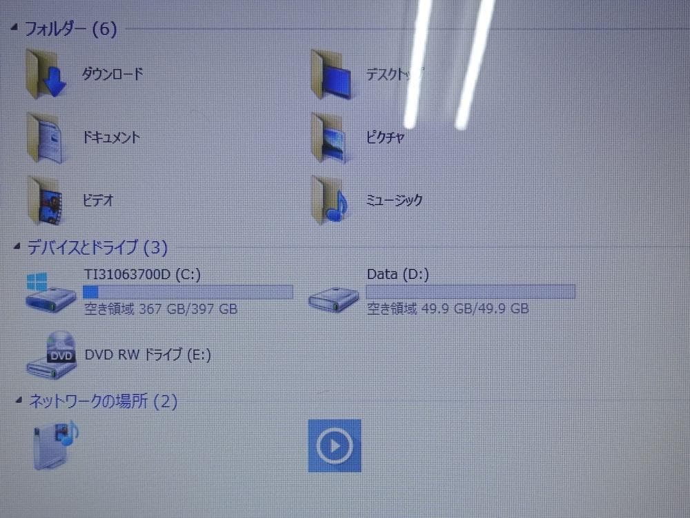 東芝ノートパソコン dynabook T45/PGS/中古美品