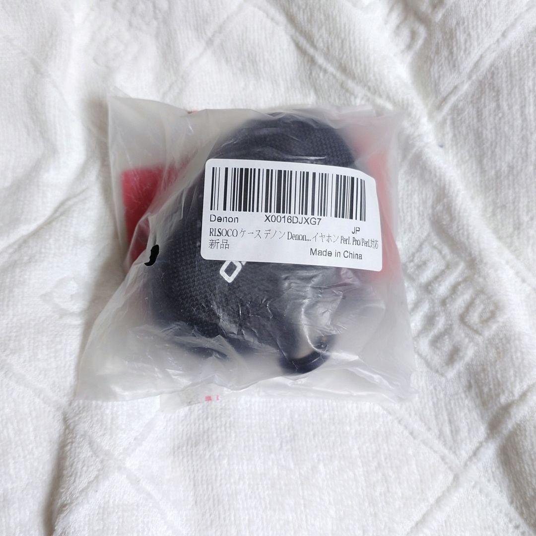 DENON Perl Pro カラビナ付セミハードケース付き