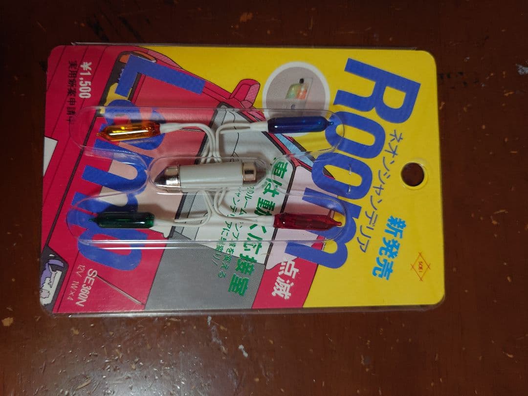 ネオンシャンデリア　当時物　旧車　点滅　レア SE-360N ２個セット