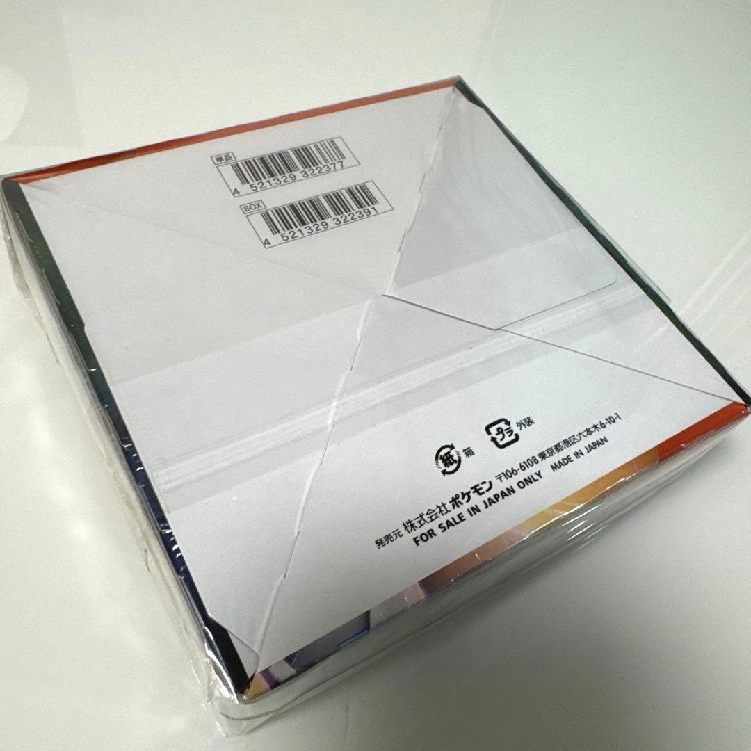 魔天パーフェクト 新品未開封 シュリンク付き ポケカ BOX