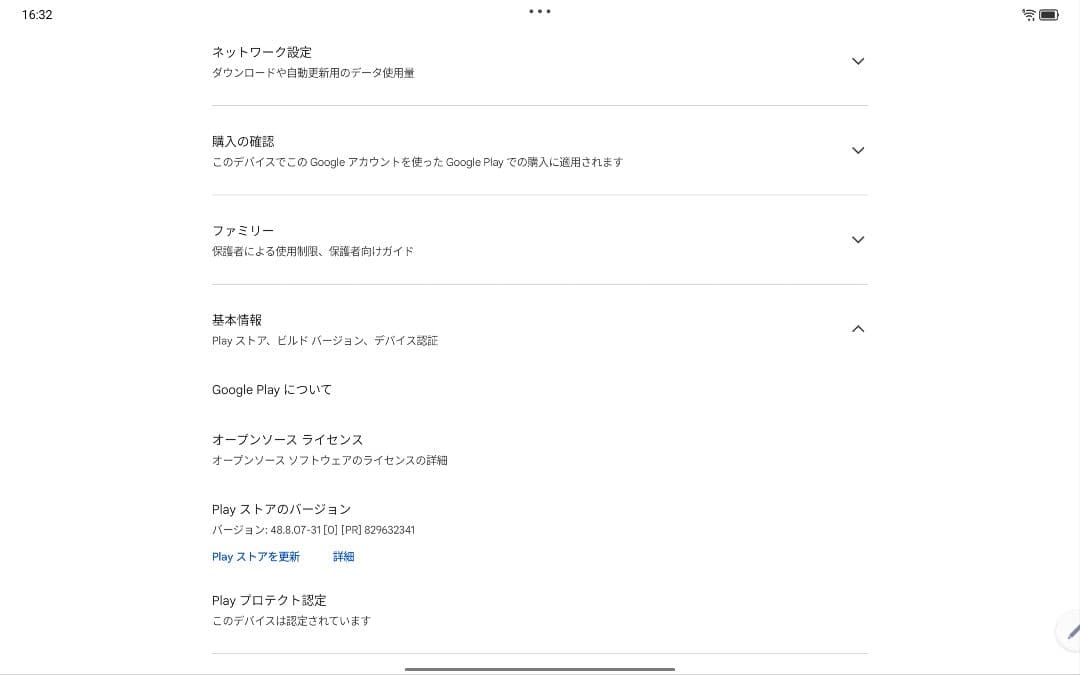 Androidタブレット本体 Lenovo Xiaoxin Pad Pro 2025 12.7 12GB