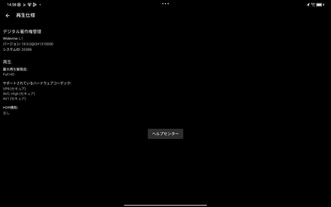 Androidタブレット本体 Lenovo Xiaoxin Pad Pro 2025 12.7 12GB