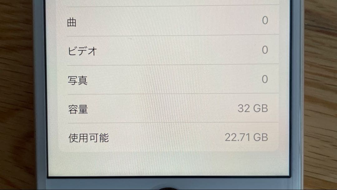 Apple iPhone 7 32GB ＊箱付き