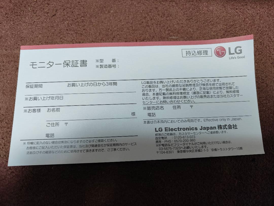 LG 32UN650-W 31.5インチ 4K HDR