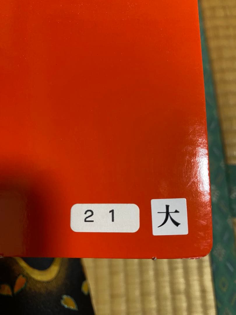 七五三　7歳　作り帯　結び帯　帯　ハコセコセット　黒系　草履　和装バック　超美品