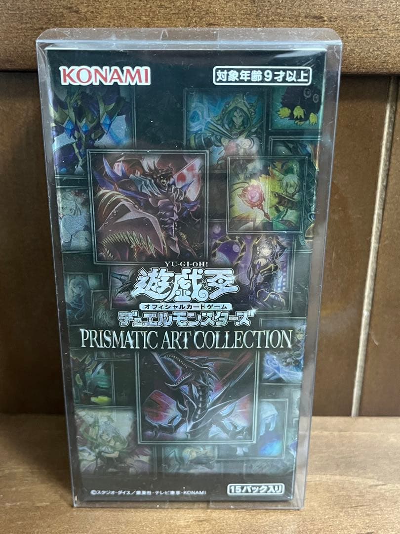 遊戯王 未開封box まとめ売り (引退品)
